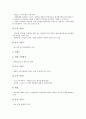 HD TV(고화질, 고선명 텔레비전)의 특성, 프로그램장르, HD TV(고화질, 고선명 텔레비전)의 기술혁신, 공동개발추진위원회, HD TV(고화질, 고선명 텔레비전)와 디지털미디어, 디지털방송도입 사례 분석 16페이지