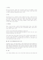 TV(텔레비전)의 특성, 장단점, TV(텔레비전)의 역할, 영향, TV규격(텔레비전규격)과 컬러TV 신호규격, 디지털방송 기술규격, TV규격(텔레비전규격)과 각국의 컬러TV 방식, 향후 TV규격(텔레비전규격) 전망 6페이지