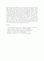 TV(텔레비전)의 특성, 장단점, TV(텔레비전)의 역할, 영향, TV규격(텔레비전규격)과 컬러TV 신호규격, 디지털방송 기술규격, TV규격(텔레비전규격)과 각국의 컬러TV 방식, 향후 TV규격(텔레비전규격) 전망 7페이지