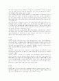 계약직근로자(기간제, 비정규직노동자)의 노동, 계약직근로자(기간제, 비정규직노동자)의 사용기간, 계약직근로자(기간제, 비정규직노동자)의 국민경제, 향후 계약직근로자(기간제, 비정규직노동자) 보호 방안 분석 7페이지