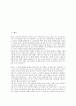 가을 민속놀이(전통놀이) 사례1 소싸움, 사례2 강강술래(강강수월래), 가을 민속놀이(전통놀이) 사례3 가마싸움(가마타기), 가을 민속놀이(전통놀이) 사례4 구슬치기, 가을 민속놀이(전통놀이) 사례5 자치기놀이 2페이지