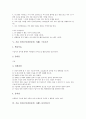 가을 민속놀이(전통놀이) 사례1 소싸움, 사례2 강강술래(강강수월래), 가을 민속놀이(전통놀이) 사례3 가마싸움(가마타기), 가을 민속놀이(전통놀이) 사례4 구슬치기, 가을 민속놀이(전통놀이) 사례5 자치기놀이 4페이지