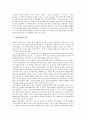 [정보유통][정보][유통][공간정보유통][GIS][과학기술정보유통][지적자유정보유통]공간정보유통(GIS), 과학기술정보유통, 지적자유정보유통, 저작권정보유통, 불균형정보유통, 중국정보유통, 정보유통 분석 9페이지