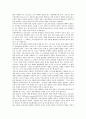 [정보유통][정보][유통][공간정보유통][GIS][과학기술정보유통][지적자유정보유통]공간정보유통(GIS), 과학기술정보유통, 지적자유정보유통, 저작권정보유통, 불균형정보유통, 중국정보유통, 정보유통 분석 10페이지