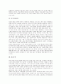 [정보유통][정보][유통][공간정보유통][GIS][과학기술정보유통][지적자유정보유통]공간정보유통(GIS), 과학기술정보유통, 지적자유정보유통, 저작권정보유통, 불균형정보유통, 중국정보유통, 정보유통 분석 11페이지