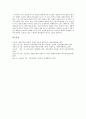 [정보유통][정보][유통][공간정보유통][GIS][과학기술정보유통][지적자유정보유통]공간정보유통(GIS), 과학기술정보유통, 지적자유정보유통, 저작권정보유통, 불균형정보유통, 중국정보유통, 정보유통 분석 12페이지
