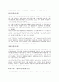 [공예문화상품유통][공예][문화][상품][유통]공예문화상품유통의 인력, 공예문화상품유통의 현황, 공예문화상품유통과 공예산업, 공예문화상품유통과 문화상품유통, 향후 공예문화상품유통의 개선방향 분석 11페이지