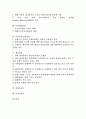 [유통][공연예술유통][문화상품유통][특허제품유통][음악유통][음반유통][게임유통][화장품유통][농산물유통]공연예술유통, 문화상품유통, 특허제품유통, 음악유통(음반유통), 게임유통, 화장품유통, 농산물유통 2페이지