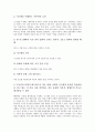 [유통][공연예술유통][문화상품유통][특허제품유통][음악유통][음반유통][게임유통][화장품유통][농산물유통]공연예술유통, 문화상품유통, 특허제품유통, 음악유통(음반유통), 게임유통, 화장품유통, 농산물유통 6페이지