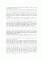 [기간제][기간제교원][기간제교사][기간제노동자][기간제근로자][계약직근로자][비정규직노동자][교원][교사][노동자]기간제교원, 기간제교사, 기간제노동자, 기간제근로자(계약직근로자, 비정규직노동자) 분석 7페이지