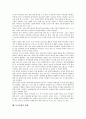 [놀이문화][놀이][문화][놀이학습][미국놀이문화][청소년][교회]놀이문화의 구획, 놀이문화와 놀이, 놀이문화와 놀이학습, 놀이문화와 미국놀이문화, 놀이문화와 청소년, 놀이문화와 교회, 놀이문화의 현황 분석 8페이지