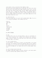 [놀이체험활동]놀이체험활동을 통한 고운심성기르기, 놀이체험활동을 통한 공동체의식함양, 놀이체험활동을 통한 민족동질성회복, 놀이체험활동을 통한 남북통일이해증진, 놀이체험활동을 통한 문제해결력신장 6페이지