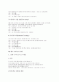 [놀이치료][놀이][치료][다감각놀이프로그램]놀이치료의 중요성, 놀이치료의 목표, 놀이치료의 주요기법, 놀이치료와 다감각놀이프로그램, 놀이치료와 놀이활동, 놀이치료와 놀이언어치료, 향후 놀이치료의 방향 8페이지