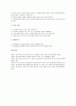 [놀이학습][놀이활동][놀이][학습][놀이학습 교육적 의의][읽기학습][놀이연수]놀이학습(놀이활동)의 교육적 의의, 놀이학습(놀이활동)과 놀이, 놀이학습(놀이활동)과 읽기학습, 놀이학습(놀이활동)과 놀이연수 7페이지