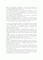 [농산물유통][농산물][유통]농산물유통의 정의, 농산물유통의 역할, 농산물유통과 산지유통, 농산물유통과 도매시장, 농산물유통과 친환경농산물, 농산물유통과 농산물상품생산, 농산물유통과 농산물안전성검사 3페이지