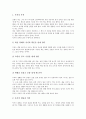 [독서태도][책읽기태도][독서][책읽기][독서교육][독서습관][교육]독서태도(책읽기태도)의 형성, 독서태도(책읽기태도)의 변화, 독서태도(책읽기태도)와 독서교육, 독서태도(책읽기태도)와 독서습관 분석 5페이지