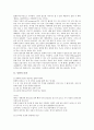 [동화][문장][성차별의식][재생신화][독자][그림형제민담집][방정환][애니메이션]동화의 문장, 동화의 성차별의식, 동화의 재생신화, 동화의 독자, 동화와 그림형제민담집, 동화와 방정환, 동화와 애니메이션 분석 3페이지