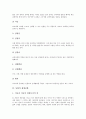 [동화][문장][성차별의식][재생신화][독자][그림형제민담집][방정환][애니메이션]동화의 문장, 동화의 성차별의식, 동화의 재생신화, 동화의 독자, 동화와 그림형제민담집, 동화와 방정환, 동화와 애니메이션 분석 5페이지