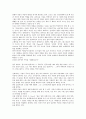[동화][문장][성차별의식][재생신화][독자][그림형제민담집][방정환][애니메이션]동화의 문장, 동화의 성차별의식, 동화의 재생신화, 동화의 독자, 동화와 그림형제민담집, 동화와 방정환, 동화와 애니메이션 분석 6페이지