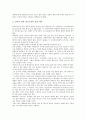 [동화][문장][성차별의식][재생신화][독자][그림형제민담집][방정환][애니메이션]동화의 문장, 동화의 성차별의식, 동화의 재생신화, 동화의 독자, 동화와 그림형제민담집, 동화와 방정환, 동화와 애니메이션 분석 7페이지