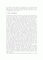 [동화][문장][성차별의식][재생신화][독자][그림형제민담집][방정환][애니메이션]동화의 문장, 동화의 성차별의식, 동화의 재생신화, 동화의 독자, 동화와 그림형제민담집, 동화와 방정환, 동화와 애니메이션 분석 10페이지