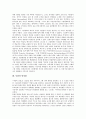 [동화][문장][성차별의식][재생신화][독자][그림형제민담집][방정환][애니메이션]동화의 문장, 동화의 성차별의식, 동화의 재생신화, 동화의 독자, 동화와 그림형제민담집, 동화와 방정환, 동화와 애니메이션 분석 11페이지