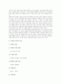 [동화][글감][환상성][동화운동][아동문학][전래민담][헤르만 헤세]동화의 종류, 동화의 글감, 동화의 환상성, 동화와 동화운동, 동화와 아동문학, 동화와 전래민담, 동화와 헤르만 헤세, 동화와 애니메이션매체 3페이지