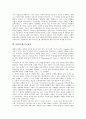 [동화][글감][환상성][동화운동][아동문학][전래민담][헤르만 헤세]동화의 종류, 동화의 글감, 동화의 환상성, 동화와 동화운동, 동화와 아동문학, 동화와 전래민담, 동화와 헤르만 헤세, 동화와 애니메이션매체 9페이지