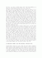 [유통][멀티미디어유통][영상물유통][방송유통][위성방송유통][디지털콘텐츠유통][디지털컨텐츠유통]멀티미디어유통, 영상물유통, 방송유통, 위성방송유통, 디지털콘텐츠유통(디지털컨텐츠유통), 드라마유통 분석 4페이지