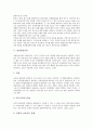 [유통][멀티미디어유통][영상물유통][방송유통][위성방송유통][디지털콘텐츠유통][디지털컨텐츠유통]멀티미디어유통, 영상물유통, 방송유통, 위성방송유통, 디지털콘텐츠유통(디지털컨텐츠유통), 드라마유통 분석 7페이지
