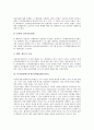 [유통][멀티미디어유통][영상물유통][방송유통][위성방송유통][디지털콘텐츠유통][디지털컨텐츠유통]멀티미디어유통, 영상물유통, 방송유통, 위성방송유통, 디지털콘텐츠유통(디지털컨텐츠유통), 드라마유통 분석 8페이지