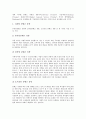 [유통][멀티미디어유통][영상물유통][방송유통][위성방송유통][디지털콘텐츠유통][디지털컨텐츠유통]멀티미디어유통, 영상물유통, 방송유통, 위성방송유통, 디지털콘텐츠유통(디지털컨텐츠유통), 드라마유통 분석 9페이지