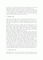 [모래놀이치료][모래][놀이][치료][모래놀이치료 정의][모래놀이치료 유형][모래놀이치료 효과][모래놀이치료 본질 ]모래놀이치료의 정의, 모래놀이치료의 유형, 모래놀이치료의 효과, 모래놀이치료의 본질 분석 5페이지