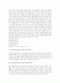 [민속놀이][전통놀이][민속][전통][놀이]민속놀이(전통놀이) 사례 양주 별산대놀이, 민속놀이(전통놀이) 사례 쇠머리대기, 민속놀이(전통놀이) 사례 북청사자놀음, 민속놀이(전통놀이) 사례 나무쇠싸움 분석 2페이지