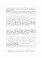 [민속][민속마을][민속촌][민속의례][민속담론][민속학][민속변용][민속신앙][민속현상][마을][의례][담론][신앙]민속마을, 민속촌, 민속의례, 민속담론, 민속학, 민속변용, 민속신앙, 민속현상 분석(민속마을) 4페이지