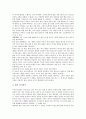 [민속][민속마을][민속촌][민속의례][민속담론][민속학][민속변용][민속신앙][민속현상][마을][의례][담론][신앙]민속마을, 민속촌, 민속의례, 민속담론, 민속학, 민속변용, 민속신앙, 민속현상 분석(민속마을) 14페이지