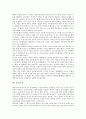 [민속][민속 날][민속과 문화][민속과 전통문양][민속과 민담][민속과 주술][민속과 양][문화][전통문양][민담][주술]민속의 날, 민속과 문화, 민속과 전통문양, 민속과 민담, 민속과 주술, 민속과 양 분석 7페이지