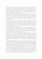 [민속][민속 날][민속과 문화][민속과 전통문양][민속과 민담][민속과 주술][민속과 양][문화][전통문양][민담][주술]민속의 날, 민속과 문화, 민속과 전통문양, 민속과 민담, 민속과 주술, 민속과 양 분석 9페이지