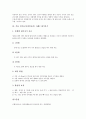봄 민속놀이(전통놀이) 꽃생이놀이, 화전놀이, 여름 민속놀이(전통놀이) 방아깨비놀이, 복놀이, 가을 민속놀이(전통놀이) 강강수월래(강강술래), 구슬치기, 겨울 민속놀이(전통놀이) 평양감사놀이, 제기차기 분석 5페이지