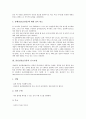 [불건전정보유통][유통]불건전정보유통의 인지, 불건전정보유통의 신고요령, 불건전정보유통의 차단도구, 불건전정보유통의 현황, 불건전정보유통과 정보통신윤리교육, 향후 불건전정보유통의 개선 방안 분석 6페이지