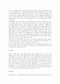 사회성발달(사회성의 발달)의 중요성, 사회성발달(사회성의 발달)과 정서사회성발달, 유아사회성발달, 사회성발달(사회성의 발달)과 자폐아동사회성결핍, 몬테소리교육, 사회성발달(사회성의 발달)과 스포츠참여 15페이지
