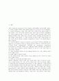 [사회성증진][사회성][주의력결핍과잉행동장애][자폐아동사회성결여]사회성증진의 훈련, 사회성증진과 자폐아모방행동, 사회성증진과 주의력결핍과잉행동장애(ADHD), 사회성증진과 자폐아동사회성결여 분석 2페이지