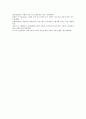 [사회성증진][사회성][주의력결핍과잉행동장애][자폐아동사회성결여]사회성증진의 훈련, 사회성증진과 자폐아모방행동, 사회성증진과 주의력결핍과잉행동장애(ADHD), 사회성증진과 자폐아동사회성결여 분석 8페이지
