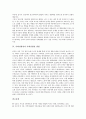 [사회성향상][사회성][사회성향상과 놀이][사회성향상과 미술치료][사회성숙도][사회성발달 방법]사회성향상과 놀이, 사회성향상과 미술치료, 사회성향상과 사회성숙도, 사회성향상과 사회성발달 방법 분석 6페이지