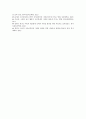 [사회성향상][사회성][사회성향상과 놀이][사회성향상과 미술치료][사회성숙도][사회성발달 방법]사회성향상과 놀이, 사회성향상과 미술치료, 사회성향상과 사회성숙도, 사회성향상과 사회성발달 방법 분석 7페이지