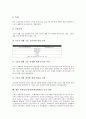 사회성의 발달(사회성발달)과 자폐아동사회성결핍, 정신지체아동사회성, 사회성의 발달(사회성발달)과 장애유아사회성, 유아사회성발달, 사회성의 발달(사회성발달)과 놀이치료, 향후 사회성의 발달 촉진 전략 16페이지