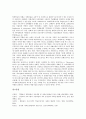 사회성의 발달(사회성발달)과 자폐아동사회성결핍, 정신지체아동사회성, 사회성의 발달(사회성발달)과 장애유아사회성, 유아사회성발달, 사회성의 발달(사회성발달)과 놀이치료, 향후 사회성의 발달 촉진 전략 18페이지