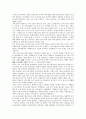 산대놀이(산대도감놀이)의 변이과정, 공연방식, 산대놀이(산대도감놀이)와 북방유목민, 산대놀이(산대도감놀이)와 이철괴 탈춤, 산대놀이(산대도감놀이)와 송파산대놀이, 산대놀이(산대도감놀이)와 본산대놀이 분석 8페이지