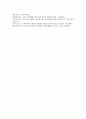 [생활태도함양][생활태도][민주적 생활태도][소비생활태도][흡연예방생활태도]생활태도함양과 인성교육, 생활태도함양과 민주적 생활태도, 생활태도함양과 소비생활태도, 생활태도함양과 흡연예방생활태도 분석 8페이지