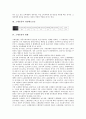 [소매유통][소매][유통][도매시장분산관련성][경영애로요인][소매유통 현황][향후 소매유통 경기전망]소매유통의 도매시장분산관련성, 소매유통의 경영애로요인, 소매유통의 현황, 향후 소매유통의 경기전망 분석 5페이지